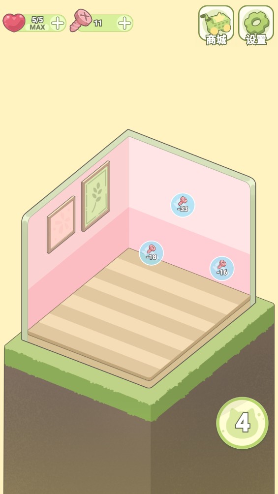 我的夢幻小屋