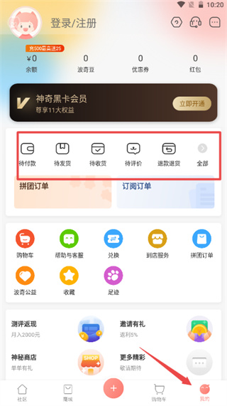 波奇寵物