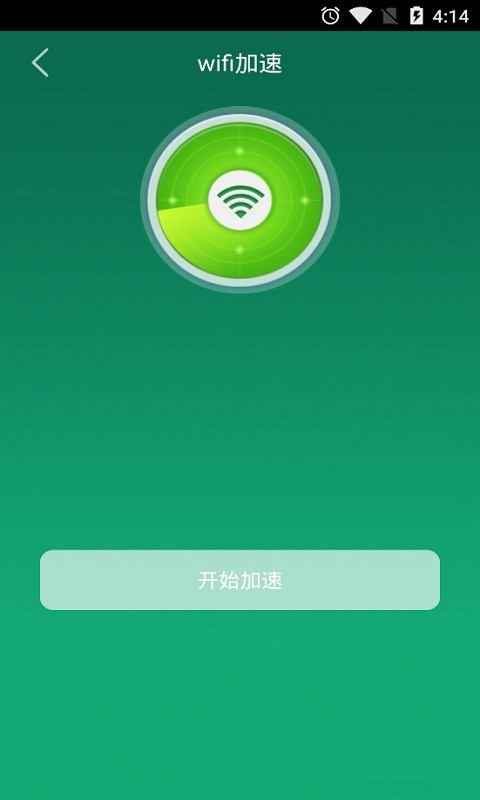 企鵝助手截圖4