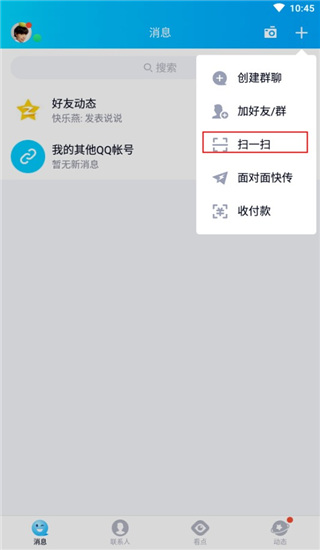 企鵝助手