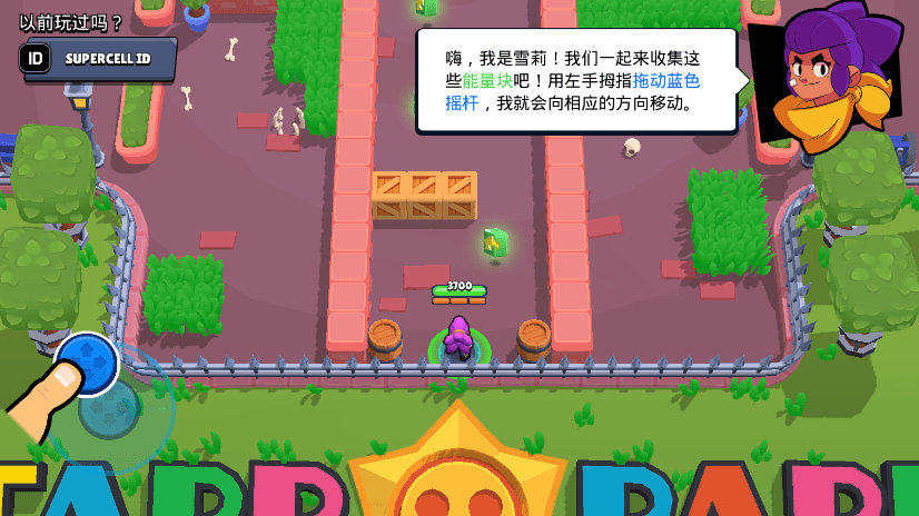 荒野亂斗國際服