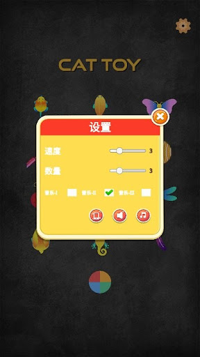 逗貓玩具