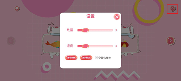 逗貓玩具