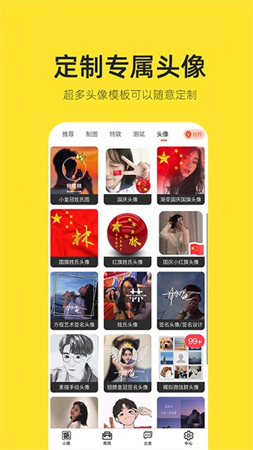 嗨小葩