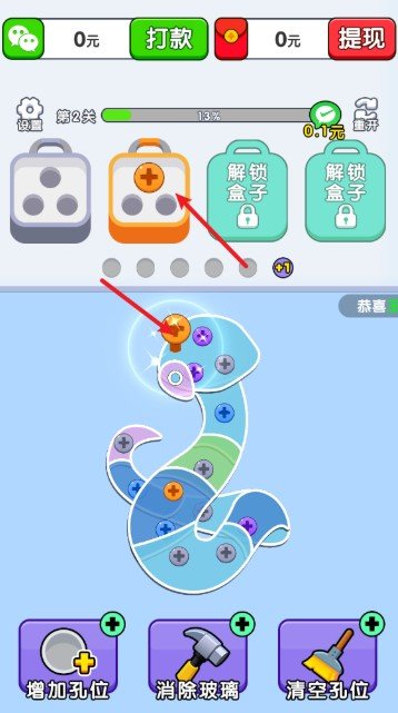 螺絲敲敲敲