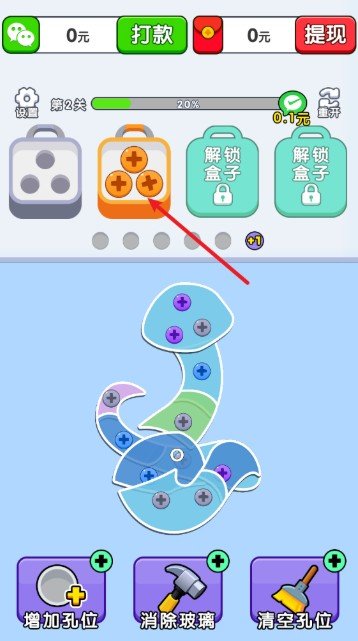 螺絲敲敲敲