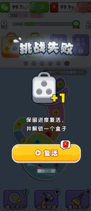 螺絲敲敲敲