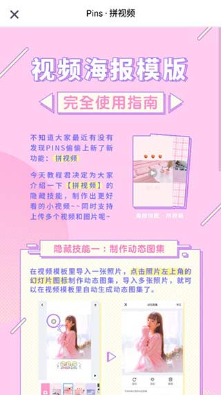 少女拼圖