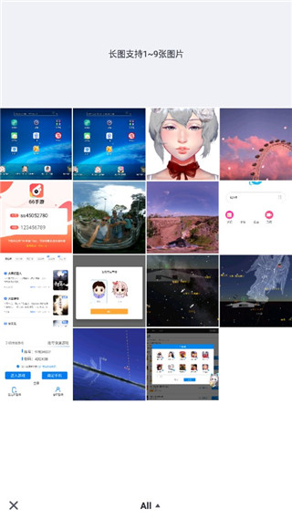 少女拼圖