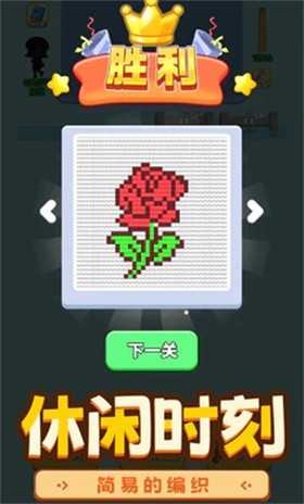 玩?zhèn)€兒毛線