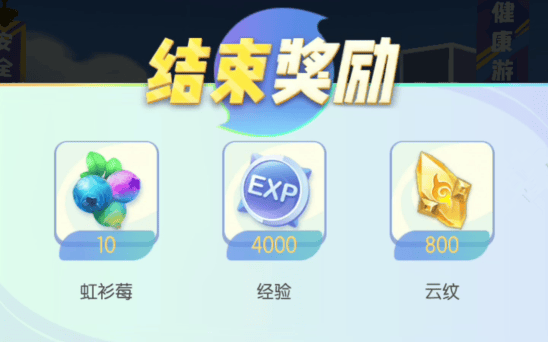 一起來捉妖手游快速升級(jí)指南攻略