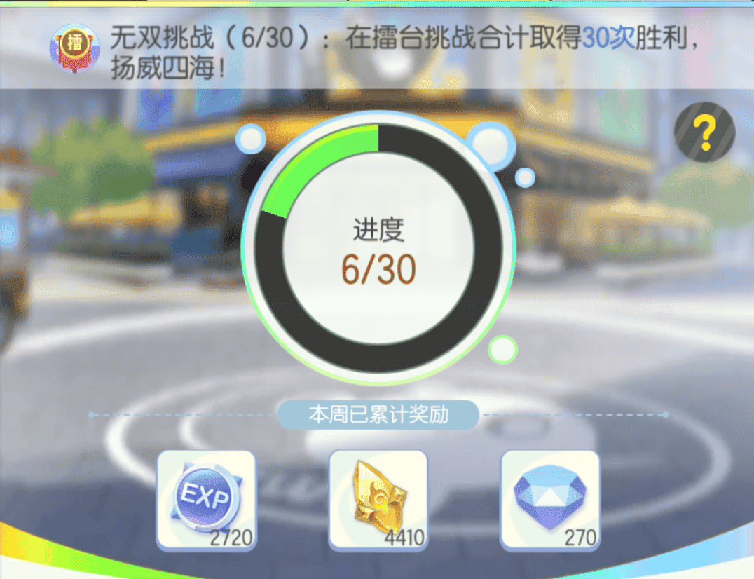 一起來捉妖手游快速升級(jí)指南攻略