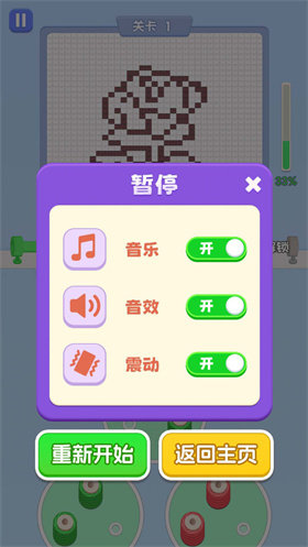 玩?zhèn)€兒毛線