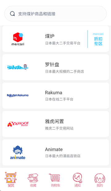 樂(lè)酷淘