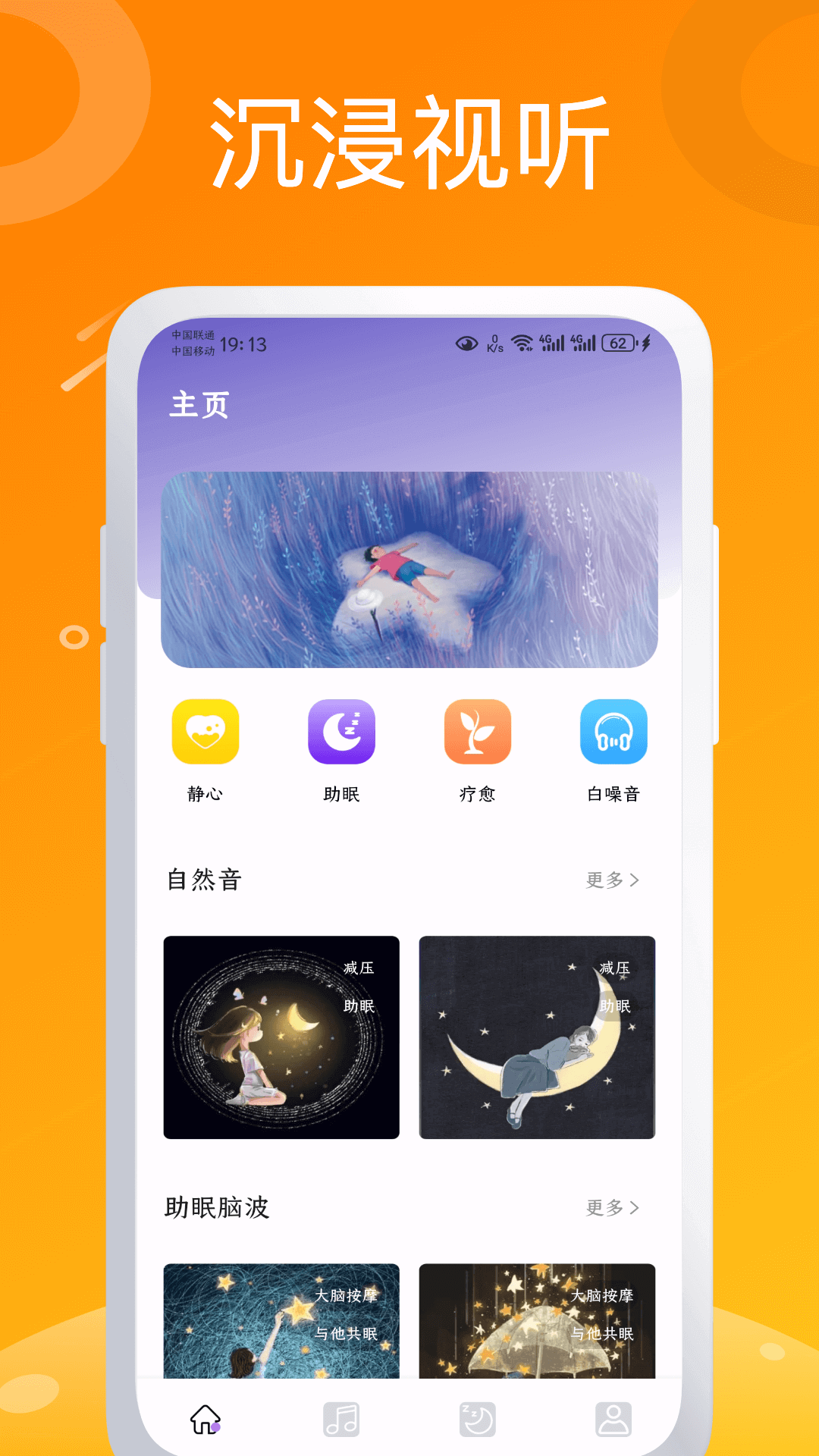 可夢(mèng)截圖2