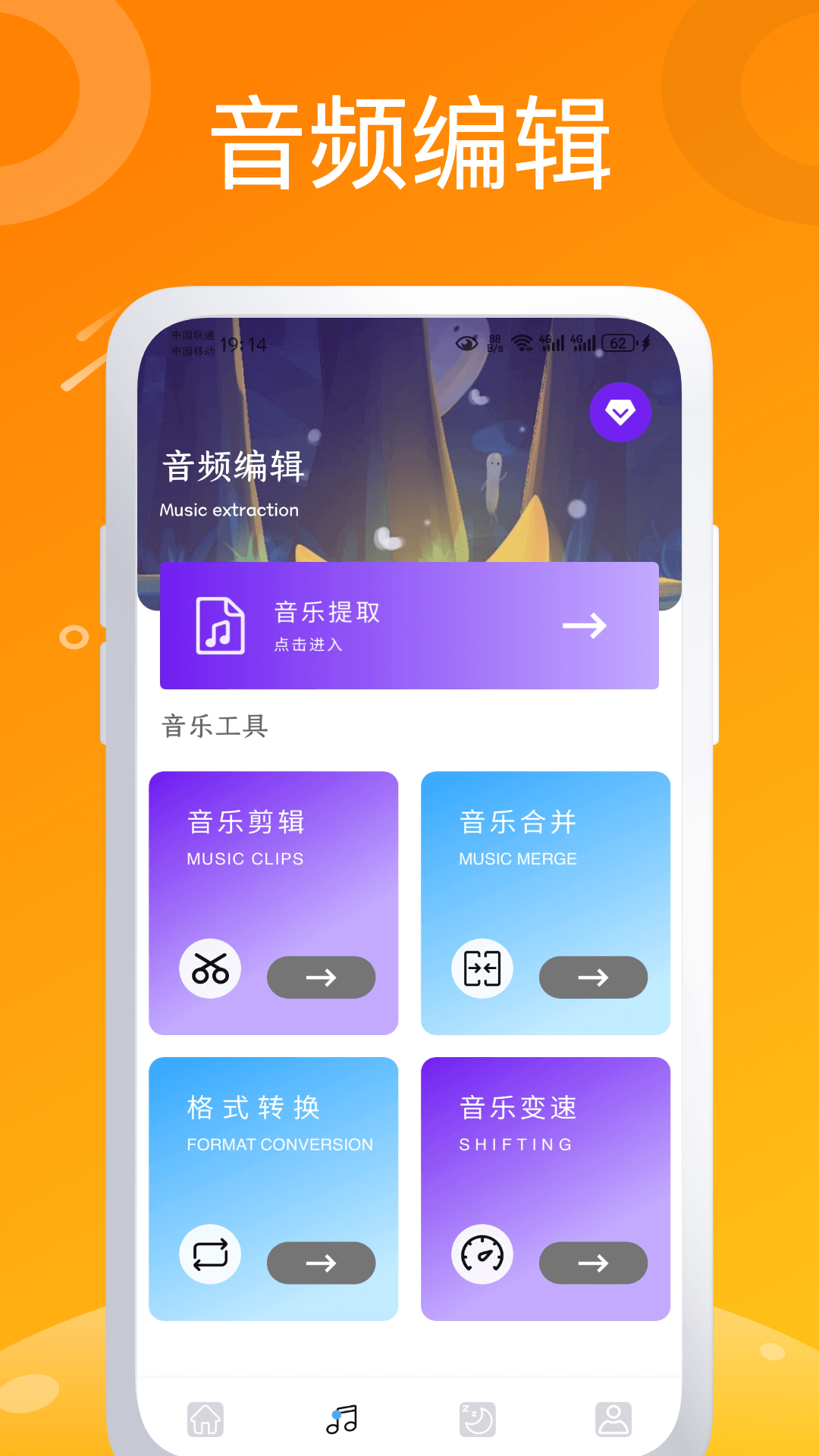 可夢(mèng)截圖3