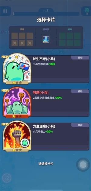 卡皮小兵混戰(zhàn)