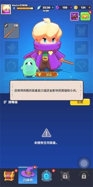 卡皮小兵混戰(zhàn)