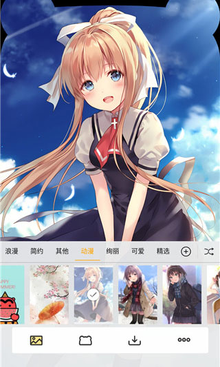 劉海壁紙