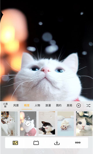 劉海壁紙截圖2