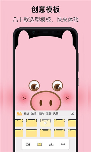 劉海壁紙截圖4