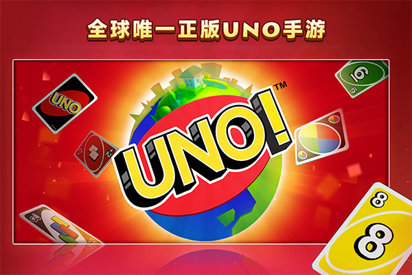 UNO