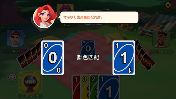 UNO