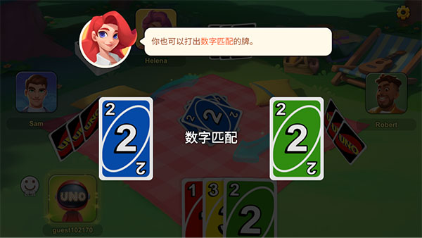 UNO
