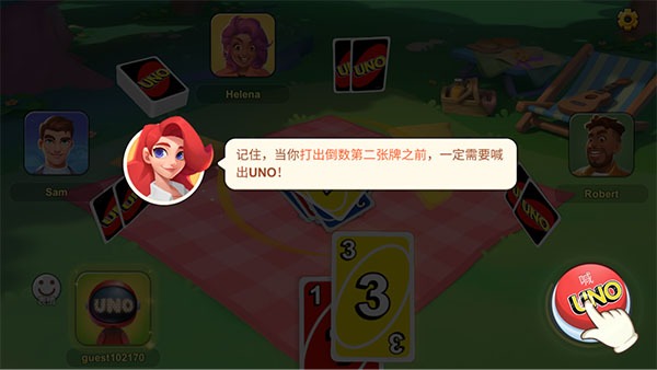UNO