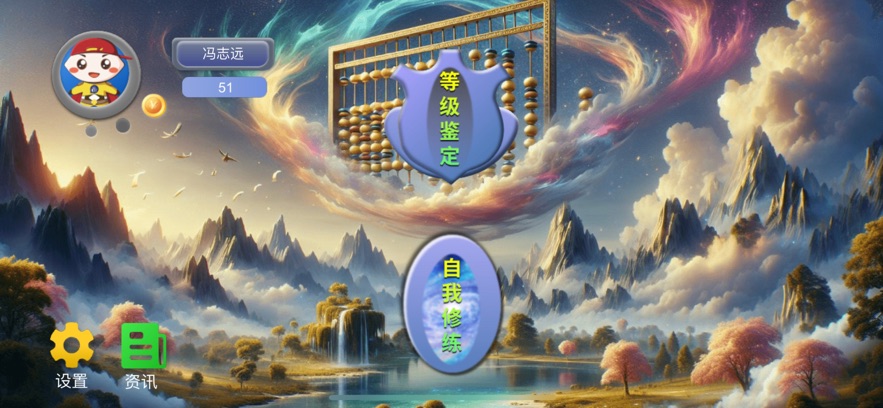 金手指高手