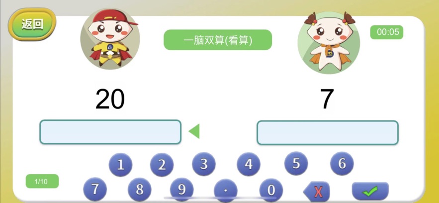 金手指高手截圖2