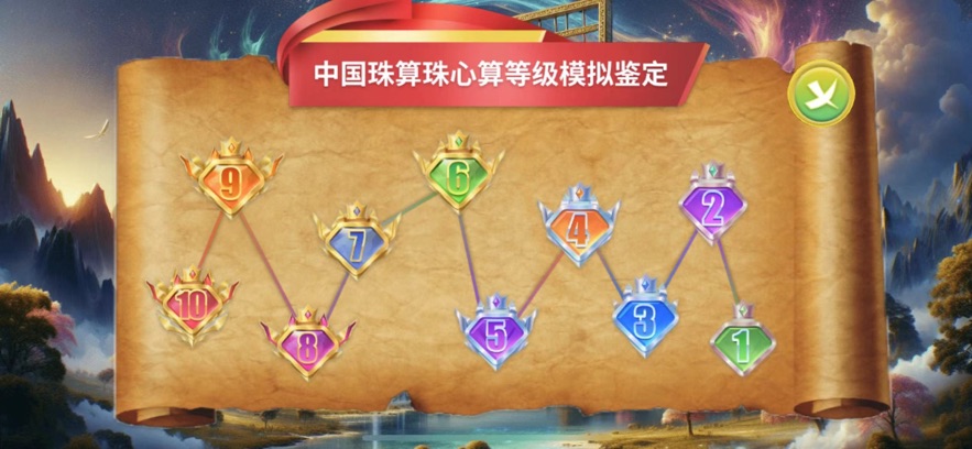金手指高手截圖5