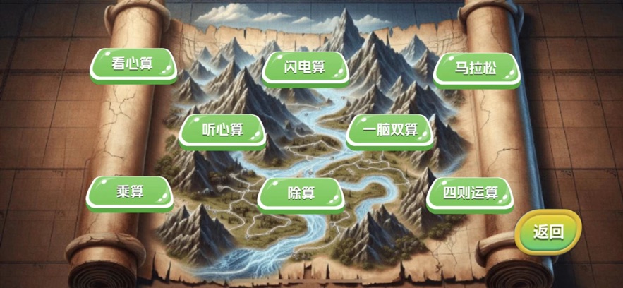 金手指高手截圖4