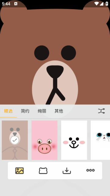劉海壁紙