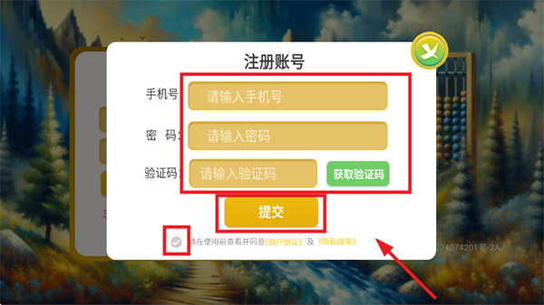 金手指高手