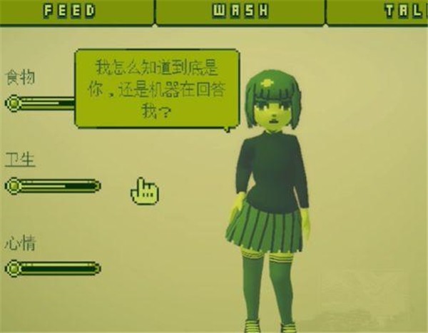 電子女孩中文版截圖2