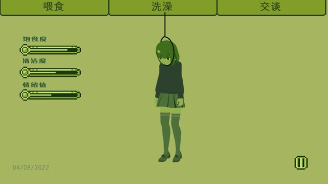 電子女孩中文版