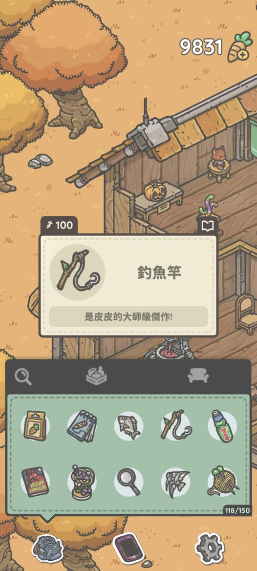 月兔漫游國際服