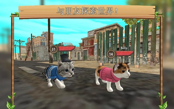 貓咪生存模擬器中文版截圖2