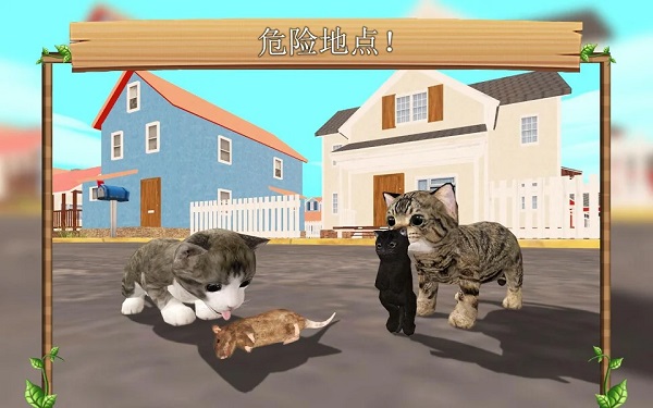 貓咪生存模擬器中文版截圖5