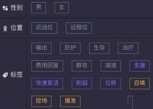 明日方舟招募計(jì)算器