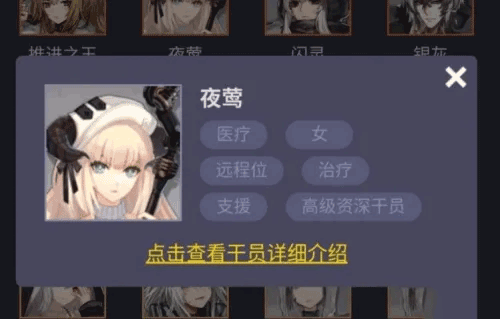 明日方舟招募計(jì)算器