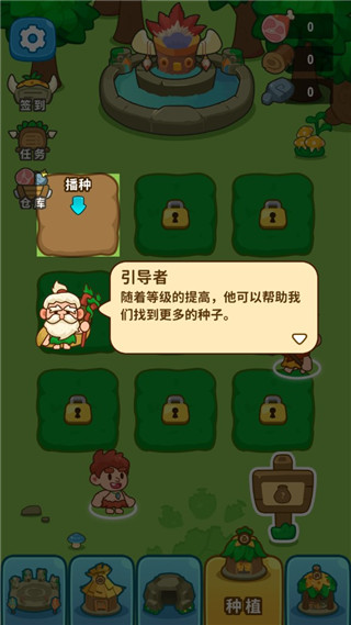 原始人模擬器中文版