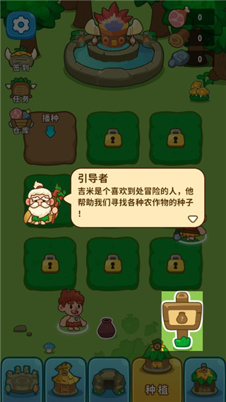 原始人模擬器中文版