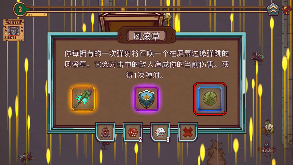 一個人的懸賞高級版截圖3