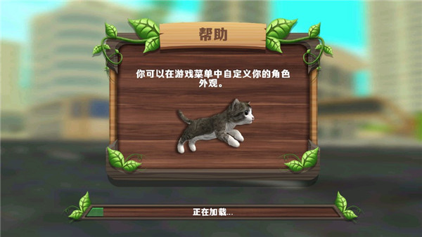 貓咪生存模擬器中文版