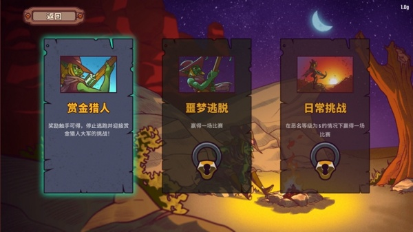 一個人的懸賞高級版