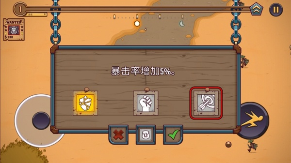 一個人的懸賞高級版
