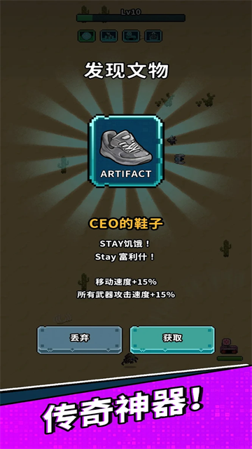 地球凈化工程中文版