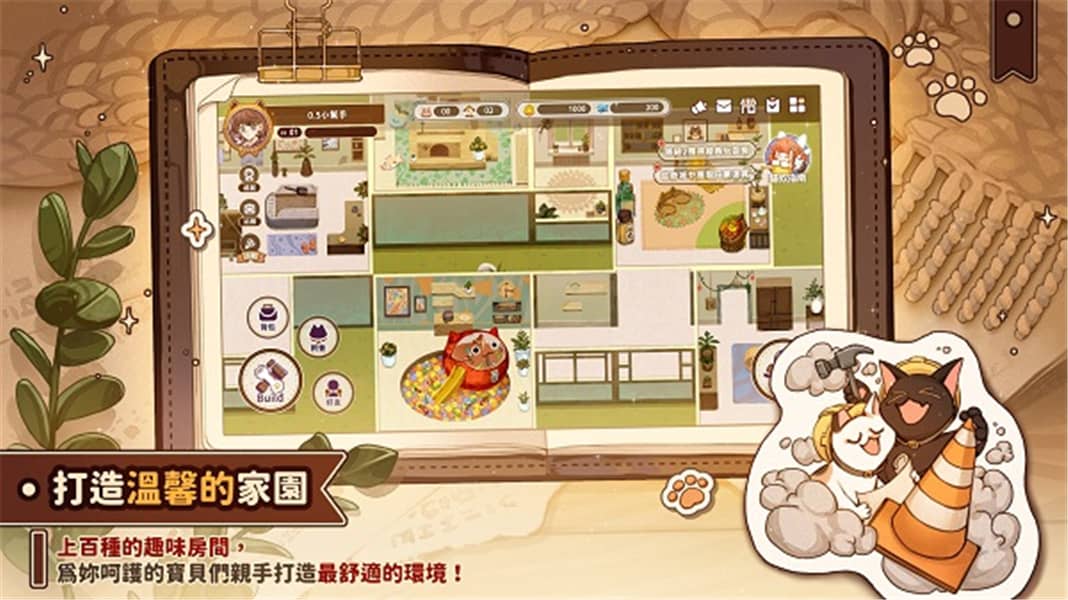 貓逝漢化版截圖3